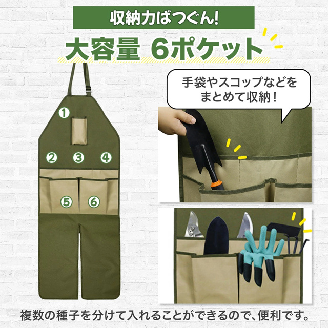 送料無料 春新作 作業用エプロン メンズ レディース エプロン ガーデニングエプロン おしゃれ 草刈り ワークエプロン 草刈り用エプロン キャンプ ガーデニング 陶芸 業務用 園芸 農作業 草取り 業務用エプロン DIY 作業エプロン くさかり 農業_1