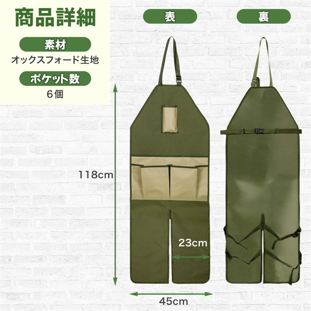 送料無料 春新作 作業用エプロン メンズ レディース エプロン ガーデニングエプロン おしゃれ 草刈り ワークエプロン 草刈り用エプロン キャンプ ガーデニング 陶芸 業務用 園芸 農作業 草取り 業務用エプロン DIY 作業エプロン くさかり 農業_5