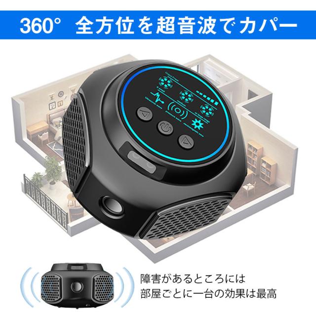 最安値挑戦 春新作 送料無料 新作 ねずみ駆除 超音波 コンセント ねずみ撃退器 害虫駆除器 ネズミ駆除 電磁波 ネズミよけ ネズミ退治 静音 無毒 無臭 4スピーカー 自動変周波 24h連続稼働 省エネ 電池不要 屋根 台所 車庫 倉庫用 ゴキブリ 蚊 蟻 蜘蛛_5