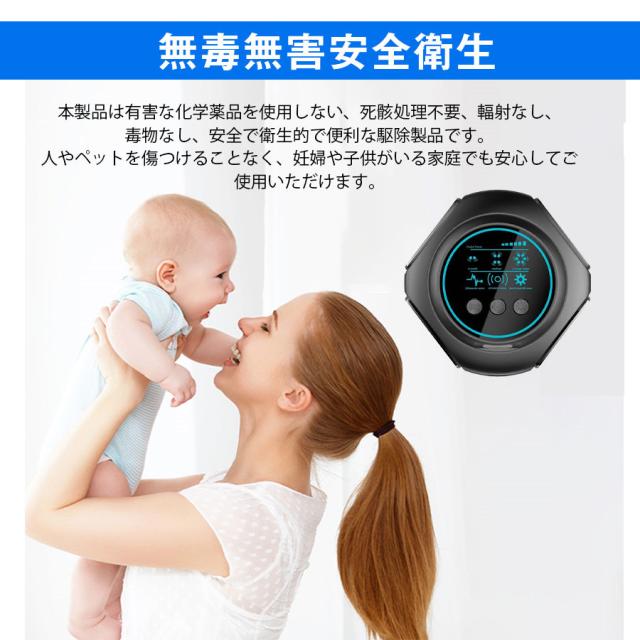 最安値挑戦 春新作 送料無料 新作 ねずみ駆除 超音波 コンセント ねずみ撃退器 害虫駆除器 ネズミ駆除 電磁波 ネズミよけ ネズミ退治 静音 無毒 無臭 4スピーカー 自動変周波 24h連続稼働 省エネ 電池不要 屋根 台所 車庫 倉庫用 ゴキブリ 蚊 蟻 蜘蛛_6