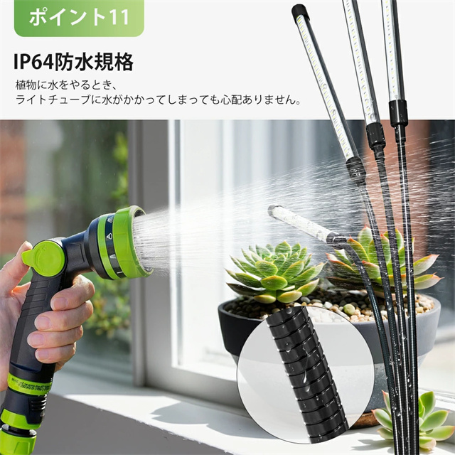最安値挑戦 夏新作 送料無料 新作 植物育成ライト LED クリップ式 10段階調光 リモコン付き 両面ライトで360°発光 点灯本数を切り替える IP64防水 タイマー 自動点灯 消灯 角度調整 USB給電 栽培ライト 観葉植物 多肉植物 室内栽培 水耕 野菜栽培 父の日 ギフト_13