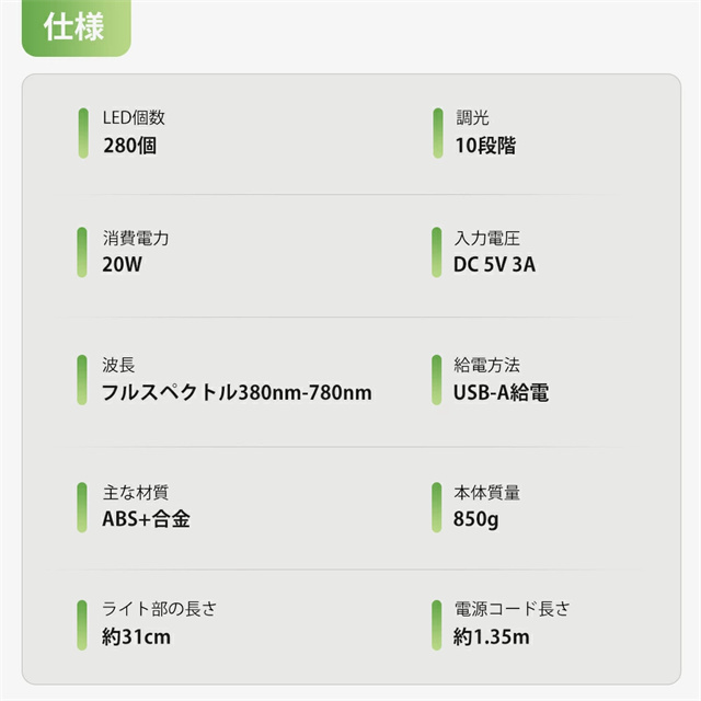 最安値挑戦 夏新作 送料無料 新作 植物育成ライト LED クリップ式 10段階調光 リモコン付き 両面ライトで360°発光 点灯本数を切り替える IP64防水 タイマー 自動点灯 消灯 角度調整 USB給電 栽培ライト 観葉植物 多肉植物 室内栽培 水耕 野菜栽培 父の日 ギフト_15