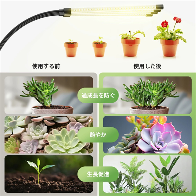 最安値挑戦 夏新作 送料無料 新作 植物育成ライト LED クリップ式 10段階調光 リモコン付き 両面ライトで360°発光 点灯本数を切り替える IP64防水 タイマー 自動点灯 消灯 角度調整 USB給電 栽培ライト 観葉植物 多肉植物 室内栽培 水耕 野菜栽培 父の日 ギフト_3