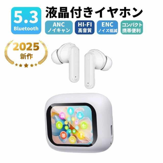 Bluetooth イヤホン ワイヤレスイヤホン タッチ操作 残量表示 Bluetooth 瞬時接続 自動ペアリング Hi-Fi重低音 Siri対応 : Bluetooth5.4 完全ワイヤレスイヤホン タッチ