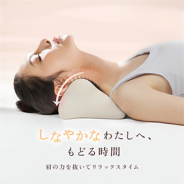 送料無料 夏新作 首枕 首まくら ネックストレッチャー ネックピロー