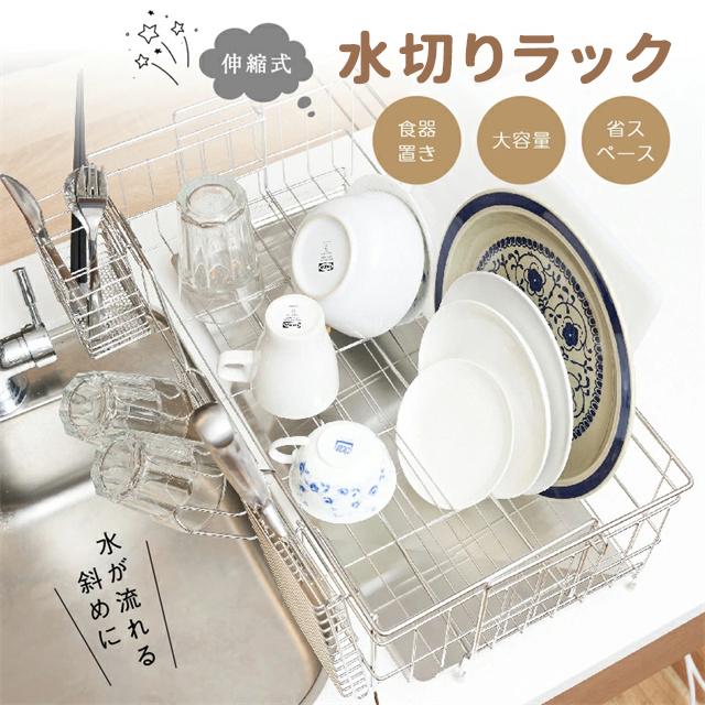 和平フレイズ(WAHEI FREIZ) SUIグート 水切りバスケット 大 ST