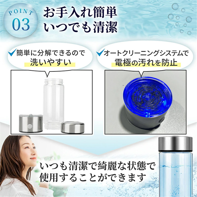 送料無料 新品 水素水ボトル 水素水生成器 420ML 充電式 携帯便利 USB