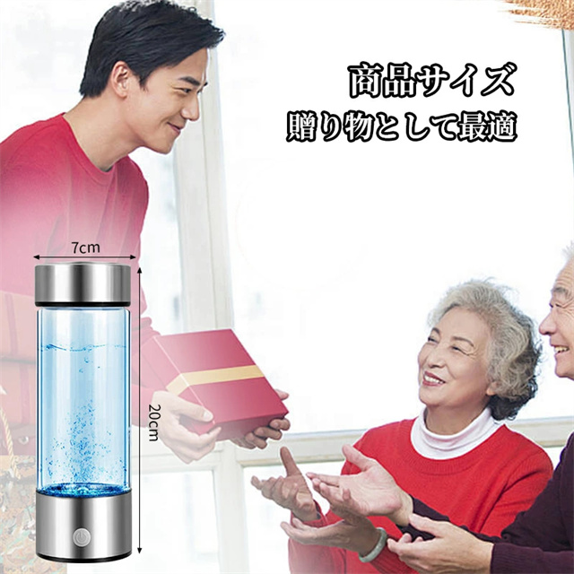 水素水ボトル USB充電式 楽天市場】【楽天倉庫発送】水素水ボトル 水素水生成器 420ML 充電式