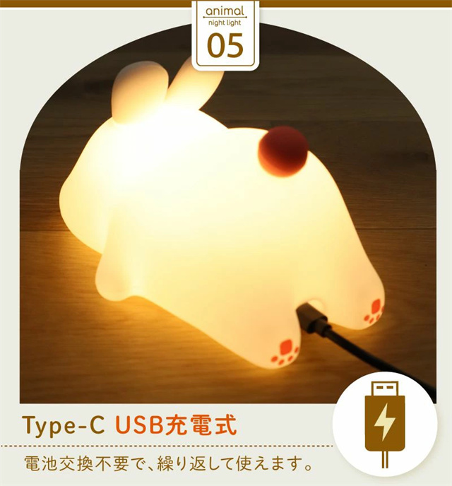 送料無料 春新作 ルームライト ナイトライト かわいい ウサギ パンダ カバ アヒル ひよこ ダック 子供部屋 テープルライト USB充電式 優しい 寝室 明るさ調整 授乳ライト 可愛い 調光 ベッドライト ベッドサイド 時計 暗め タイマー付き_9
