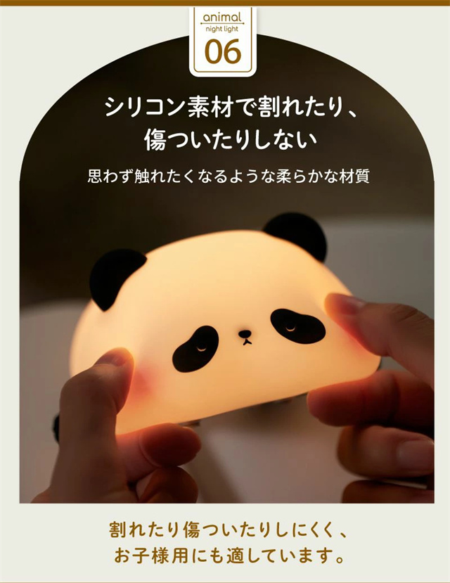 送料無料 春新作 ルームライト ナイトライト かわいい ウサギ パンダ カバ アヒル ひよこ ダック 子供部屋 テープルライト USB充電式 優しい 寝室 明るさ調整 授乳ライト 可愛い 調光 ベッドライト ベッドサイド 時計 暗め タイマー付き_10