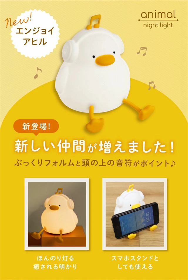 送料無料 春新作 ルームライト ナイトライト かわいい ウサギ パンダ カバ アヒル ひよこ ダック 子供部屋 テープルライト USB充電式 優しい 寝室 明るさ調整 授乳ライト 可愛い 調光 ベッドライト ベッドサイド 時計 暗め タイマー付き_2