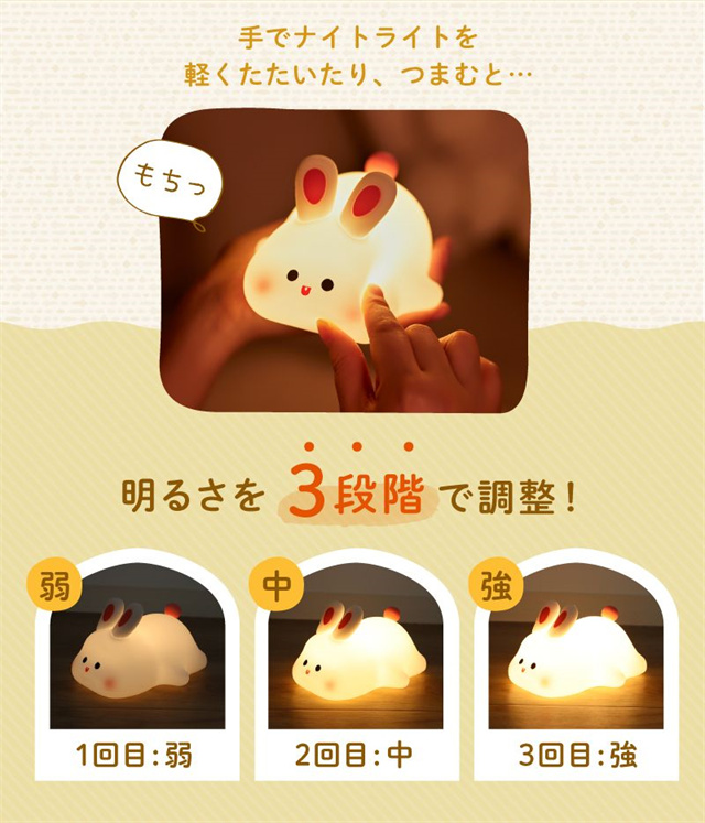 送料無料 春新作 ルームライト ナイトライト かわいい ウサギ パンダ カバ アヒル ひよこ ダック 子供部屋 テープルライト USB充電式 優しい 寝室 明るさ調整 授乳ライト 可愛い 調光 ベッドライト ベッドサイド 時計 暗め タイマー付き_5