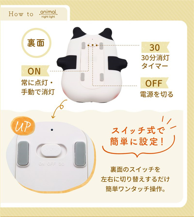 送料無料 春新作 ルームライト ナイトライト かわいい ウサギ パンダ カバ アヒル ひよこ ダック 子供部屋 テープルライト USB充電式 優しい 寝室 明るさ調整 授乳ライト 可愛い 調光 ベッドライト ベッドサイド 時計 暗め タイマー付き_12