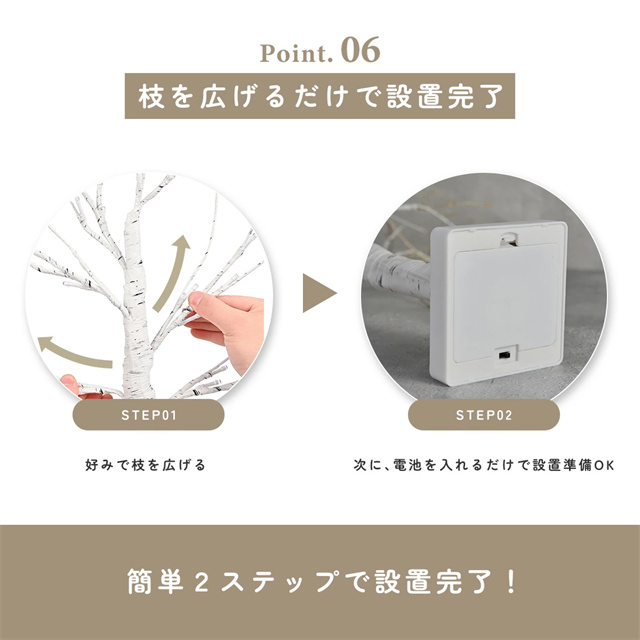 最安値挑戦 夏新作 送料無料 新作 ブランチツリー クリスマスツリー 卓上 60cm 白樺 LED 枝ツリー 電池式 イルミネーション ツリー 北欧風 おしゃれ 玄関 クリスマス 電飾 140球 ライト インテリア ホワイト LEDライト 乾電池 父の日 ギフト_7