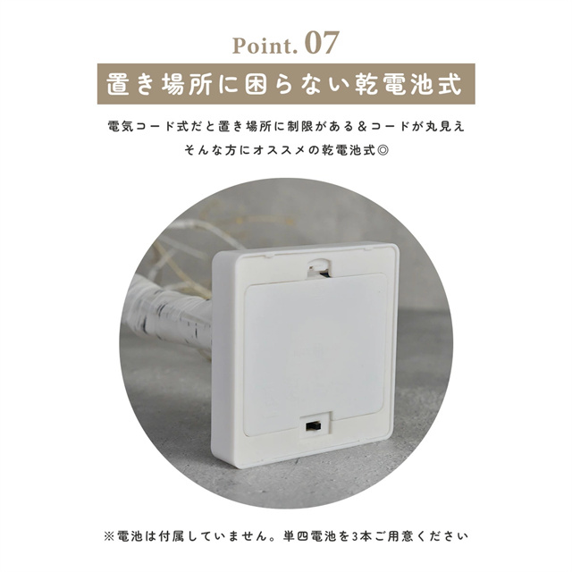 最安値挑戦 夏新作 送料無料 新作 ブランチツリー クリスマスツリー 卓上 60cm 白樺 LED 枝ツリー 電池式 イルミネーション ツリー 北欧風 おしゃれ 玄関 クリスマス 電飾 140球 ライト インテリア ホワイト LEDライト 乾電池 父の日 ギフト_8