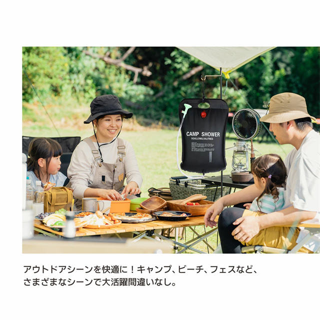最安値挑戦 夏新作 送料無料 新作 ポータブルシャワー 簡易シャワー 容量20L ソーラー 温水 携帯式 水タンク キャンプ - サーフィン 海水浴 アウトドア 洗車 災害 シャワーバッグ お湯 シャワー 携帯 20リットル 防災 携帯便利 野外 父の日 ギフト_9
