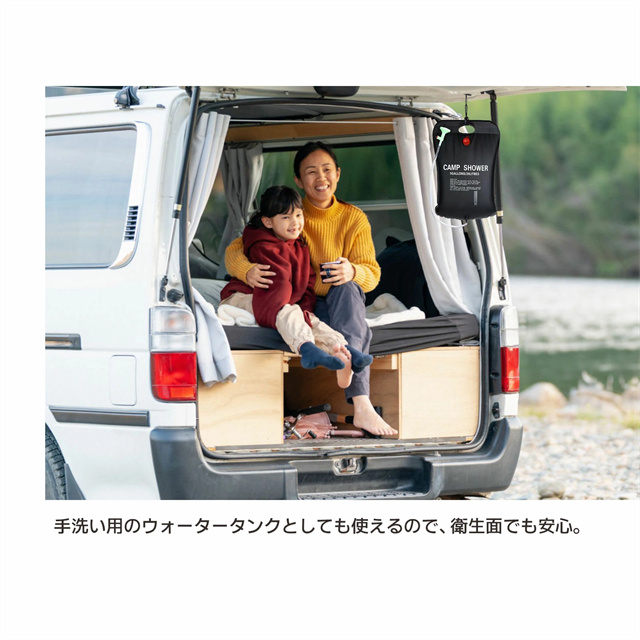 最安値挑戦 夏新作 送料無料 新作 ポータブルシャワー 簡易シャワー 容量20L ソーラー 温水 携帯式 水タンク キャンプ - サーフィン 海水浴 アウトドア 洗車 災害 シャワーバッグ お湯 シャワー 携帯 20リットル 防災 携帯便利 野外 父の日 ギフト_11