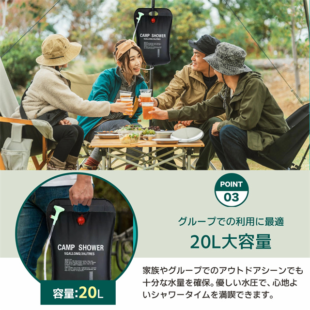 最安値挑戦 夏新作 送料無料 新作 ポータブルシャワー 簡易シャワー 容量20L ソーラー 温水 携帯式 水タンク キャンプ - サーフィン 海水浴 アウトドア 洗車 災害 シャワーバッグ お湯 シャワー 携帯 20リットル 防災 携帯便利 野外 父の日 ギフト_4