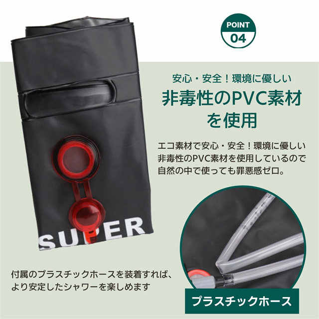 最安値挑戦 夏新作 送料無料 新作 ポータブルシャワー 簡易シャワー 容量20L ソーラー 温水 携帯式 水タンク キャンプ - サーフィン 海水浴 アウトドア 洗車 災害 シャワーバッグ お湯 シャワー 携帯 20リットル 防災 携帯便利 野外 父の日 ギフト_5