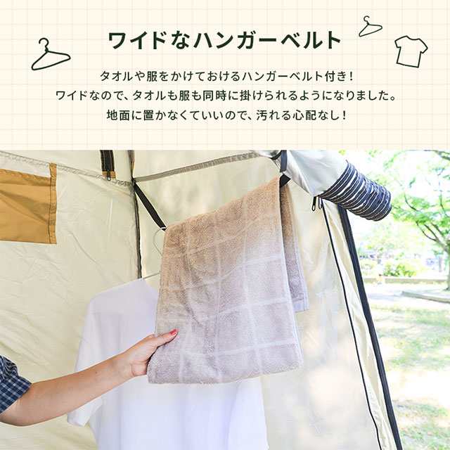 最安値挑戦 春新作 送料無料 新作 ワンタッチ 着替えテント テント ワンタッチテント フルクローズ ポップアップ 更衣室 トイレ アウトドア 海水浴 レジャー 防災 災害 避難 着替え用テント 折りたたみ 簡易トイレ 仮設 シャワー 非常用 簡単テント 自立型_9