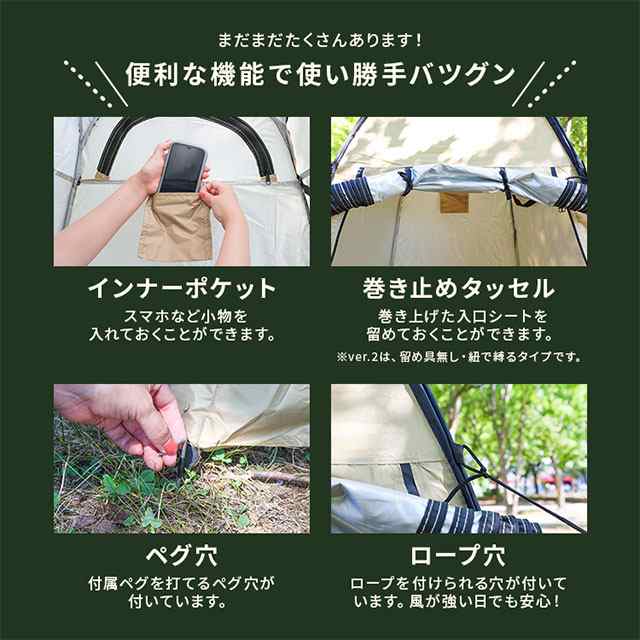 最安値挑戦 春新作 送料無料 新作 ワンタッチ 着替えテント テント ワンタッチテント フルクローズ ポップアップ 更衣室 トイレ アウトドア 海水浴 レジャー 防災 災害 避難 着替え用テント 折りたたみ 簡易トイレ 仮設 シャワー 非常用 簡単テント 自立型_10