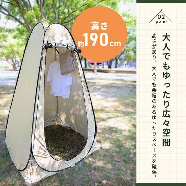 最安値挑戦 春新作 送料無料 新作 ワンタッチ 着替えテント テント ワンタッチテント フルクローズ ポップアップ 更衣室 トイレ アウトドア 海水浴 レジャー 防災 災害 避難 着替え用テント 折りたたみ 簡易トイレ 仮設 シャワー 非常用 簡単テント 自立型_3