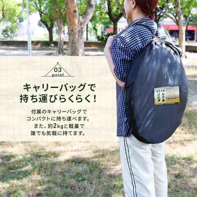 最安値挑戦 春新作 送料無料 新作 ワンタッチ 着替えテント テント ワンタッチテント フルクローズ ポップアップ 更衣室 トイレ アウトドア 海水浴 レジャー 防災 災害 避難 着替え用テント 折りたたみ 簡易トイレ 仮設 シャワー 非常用 簡単テント 自立型_4