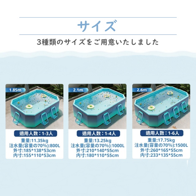 送料無料 夏新作 折りたたみ プール空気入れ不要 折り畳み プール 1.8