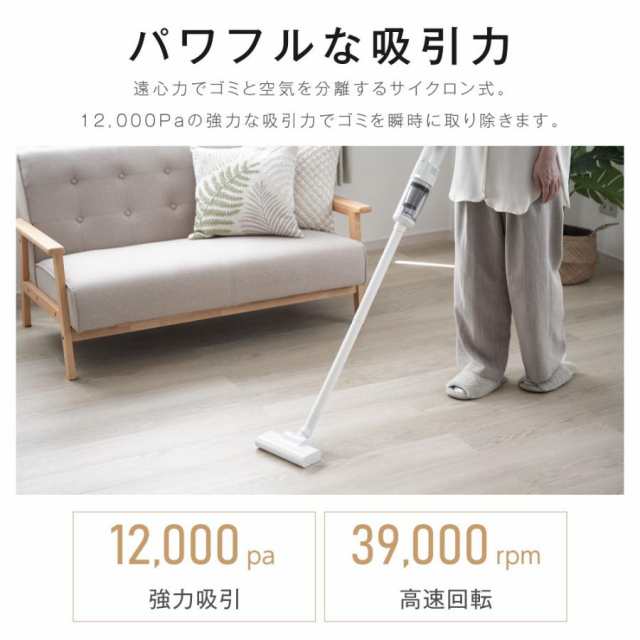 夏新作 送料無料 掃除機 サイクロン コードレス サーチライト付き