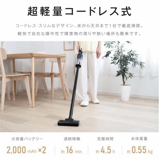 夏新作 送料無料 掃除機 サイクロン コードレス サーチライト付き