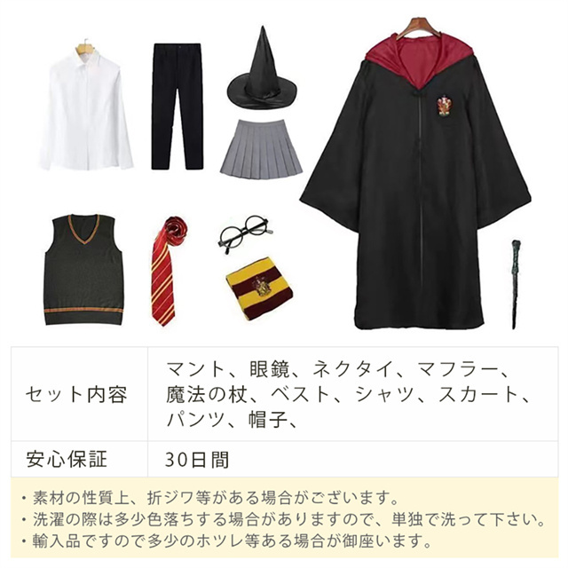 ハリーポッターセット(本/帽子/杖) ハリーポッターセット(本/帽子/杖) オリジナルデザインの杖 #ハリポタ