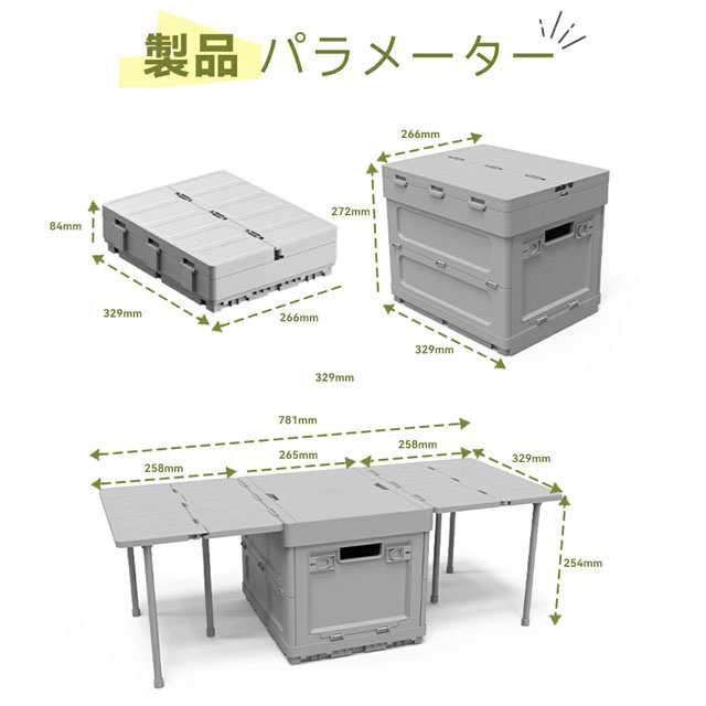 春新作 送料無料 収納ボックス 折りたたみ キャンプ テーブル 蓋付き