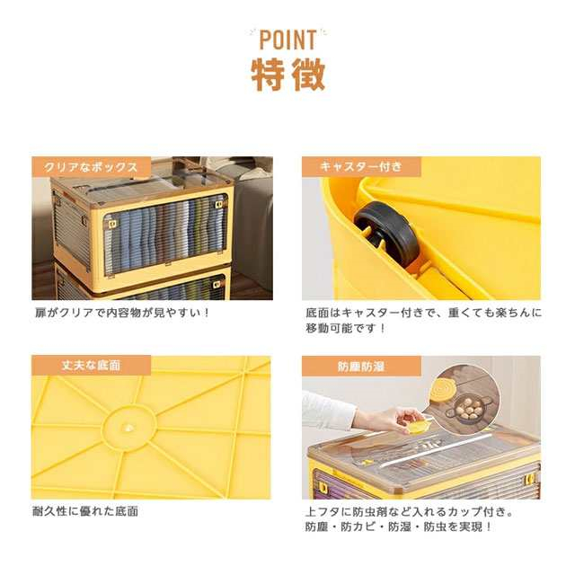 最安値挑戦 春新作 送料無料 新作 収納ボックス キャスター付き 大容量 折り畳み可 5面開き 組み立て簡単 押入れ収納 衣装収納 お洒落 寝室 新生活_12