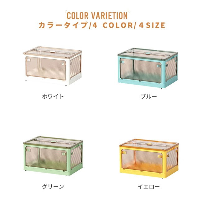 最安値挑戦 春新作 送料無料 新作 収納ボックス キャスター付き 大容量 折り畳み可 5面開き 組み立て簡単 押入れ収納 衣装収納 お洒落 寝室 新生活_14