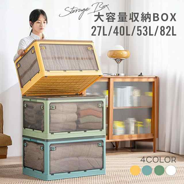 最安値挑戦 春新作 送料無料 新作 収納ボックス キャスター付き 大容量 折り畳み可 5面開き 組み立て簡単 押入れ収納 衣装収納 お洒落 寝室 新生活_1