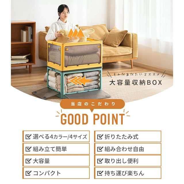 最安値挑戦 春新作 送料無料 新作 収納ボックス キャスター付き 大容量 折り畳み可 5面開き 組み立て簡単 押入れ収納 衣装収納 お洒落 寝室 新生活_3