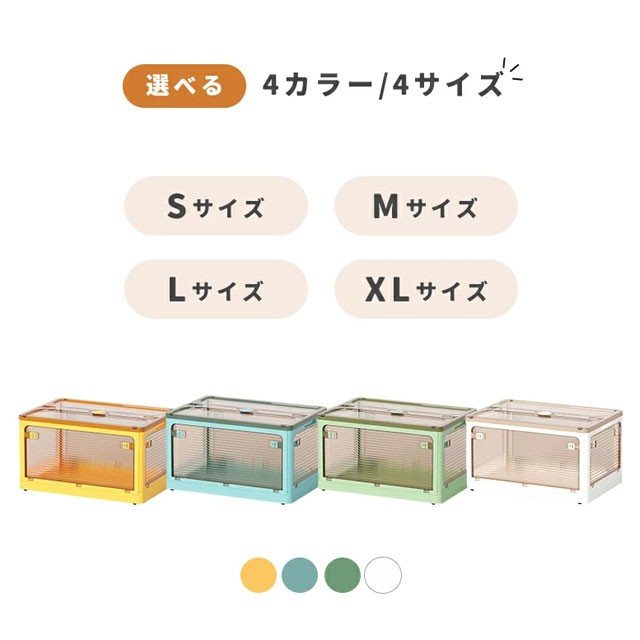 最安値挑戦 春新作 送料無料 新作 収納ボックス キャスター付き 大容量 折り畳み可 5面開き 組み立て簡単 押入れ収納 衣装収納 お洒落 寝室 新生活_5