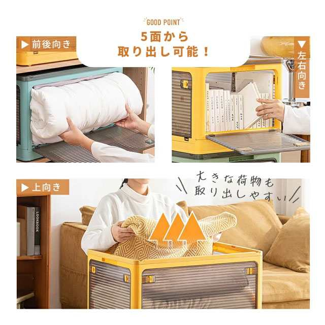 最安値挑戦 春新作 送料無料 新作 収納ボックス キャスター付き 大容量 折り畳み可 5面開き 組み立て簡単 押入れ収納 衣装収納 お洒落 寝室 新生活_6