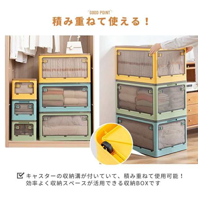 最安値挑戦 春新作 送料無料 新作 収納ボックス キャスター付き 大容量 折り畳み可 5面開き 組み立て簡単 押入れ収納 衣装収納 お洒落 寝室 新生活_8
