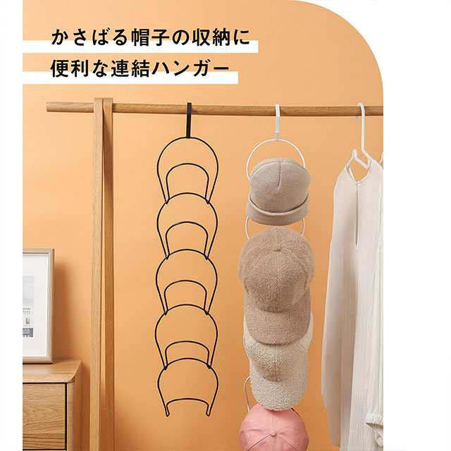 最安値挑戦 春新作 送料無料 新作 キャップ ラック キャップ ハンガー 帽子 収納 帽子掛け ラック 帽子 収納ラック 帽子ハンガー 帽子掛け 壁 帽子 収納 壁掛け ドア 掛け フック 5個 連結 省スペース 帽子はんがー カバン ネクタイ スカーフ マフラー 吊り下げ 玄関_1