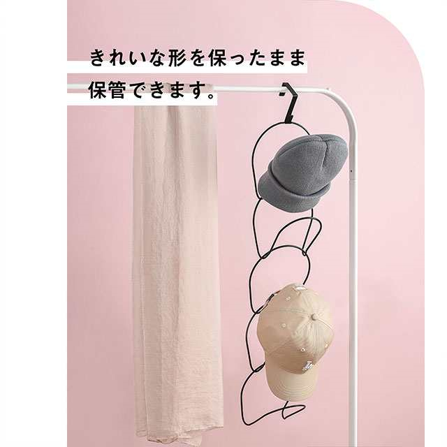 最安値挑戦 春新作 送料無料 新作 キャップ ラック キャップ ハンガー 帽子 収納 帽子掛け ラック 帽子 収納ラック 帽子ハンガー 帽子掛け 壁 帽子 収納 壁掛け ドア 掛け フック 5個 連結 省スペース 帽子はんがー カバン ネクタイ スカーフ マフラー 吊り下げ 玄関_2