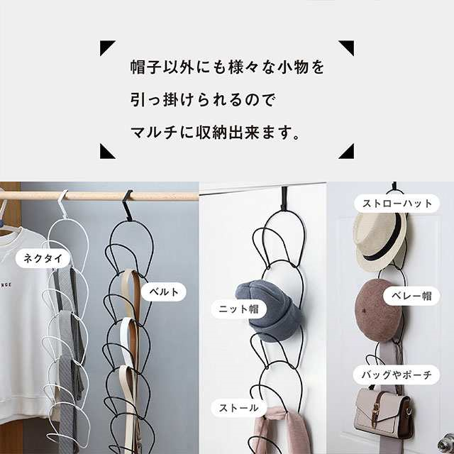 最安値挑戦 春新作 送料無料 新作 キャップ ラック キャップ ハンガー 帽子 収納 帽子掛け ラック 帽子 収納ラック 帽子ハンガー 帽子掛け 壁 帽子 収納 壁掛け ドア 掛け フック 5個 連結 省スペース 帽子はんがー カバン ネクタイ スカーフ マフラー 吊り下げ 玄関_3