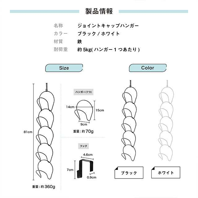 最安値挑戦 春新作 送料無料 新作 キャップ ラック キャップ ハンガー 帽子 収納 帽子掛け ラック 帽子 収納ラック 帽子ハンガー 帽子掛け 壁 帽子 収納 壁掛け ドア 掛け フック 5個 連結 省スペース 帽子はんがー カバン ネクタイ スカーフ マフラー 吊り下げ 玄関_6