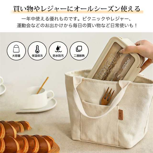 最安値挑戦 夏新作 送料無料 新作 小型 保冷バッグ 弁当袋 ランチバッグ お弁当 最強 ランチバッグ 保冷 丈夫 大きめ 折りたたみ 保冷 保温バック 買い物 ファスナー 父の日 ギフト_1