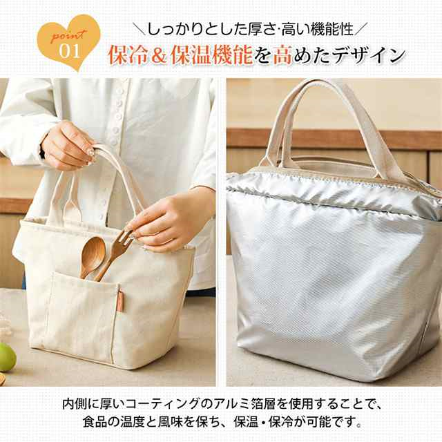 最安値挑戦 夏新作 送料無料 新作 小型 保冷バッグ 弁当袋 ランチバッグ お弁当 最強 ランチバッグ 保冷 丈夫 大きめ 折りたたみ 保冷 保温バック 買い物 ファスナー 父の日 ギフト_2