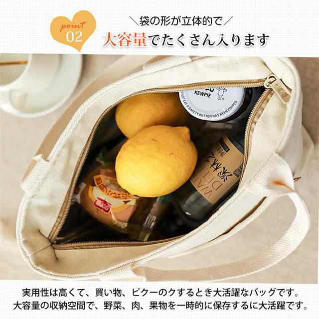 最安値挑戦 夏新作 送料無料 新作 小型 保冷バッグ 弁当袋 ランチバッグ お弁当 最強 ランチバッグ 保冷 丈夫 大きめ 折りたたみ 保冷 保温バック 買い物 ファスナー 父の日 ギフト_3