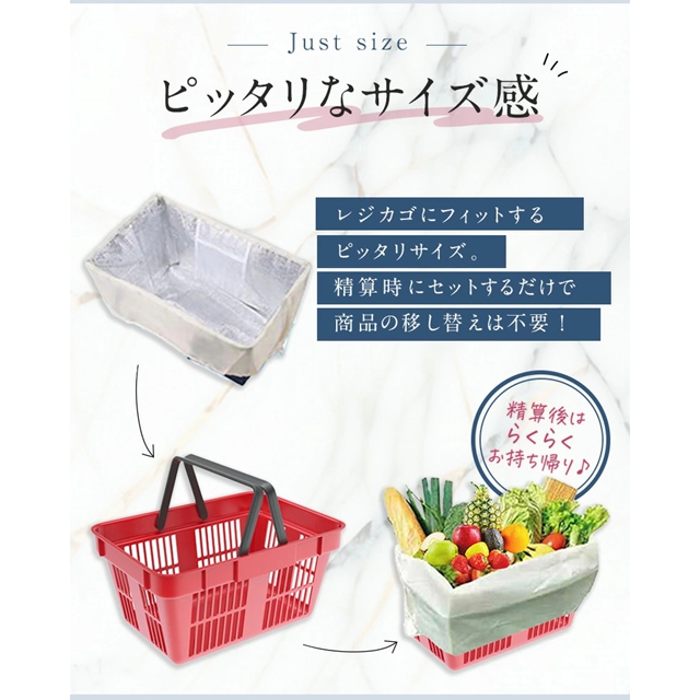 最安値挑戦 夏新作 送料無料 新作 レジかごバッグ 大容量 保冷 保温 エコバッグ 大きめ 折りたたみ 自立 バッグ レジカゴバッグ 保冷バッグ レジカゴ 保冷バック 買い物カゴ 折り畳み 買い物バッグ 折畳み コンパクト レジカゴ型 たためる 父の日 ギフト_1