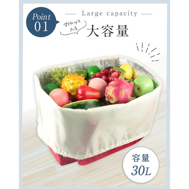 最安値挑戦 夏新作 送料無料 新作 レジかごバッグ 大容量 保冷 保温 エコバッグ 大きめ 折りたたみ 自立 バッグ レジカゴバッグ 保冷バッグ レジカゴ 保冷バック 買い物カゴ 折り畳み 買い物バッグ 折畳み コンパクト レジカゴ型 たためる 父の日 ギフト_2