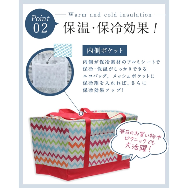 最安値挑戦 夏新作 送料無料 新作 レジかごバッグ 大容量 保冷 保温 エコバッグ 大きめ 折りたたみ 自立 バッグ レジカゴバッグ 保冷バッグ レジカゴ 保冷バック 買い物カゴ 折り畳み 買い物バッグ 折畳み コンパクト レジカゴ型 たためる 父の日 ギフト_3