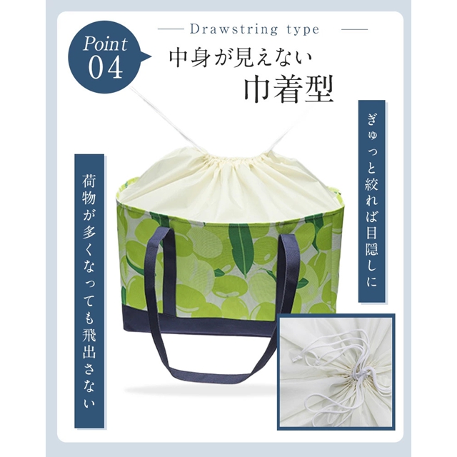 最安値挑戦 夏新作 送料無料 新作 レジかごバッグ 大容量 保冷 保温 エコバッグ 大きめ 折りたたみ 自立 バッグ レジカゴバッグ 保冷バッグ レジカゴ 保冷バック 買い物カゴ 折り畳み 買い物バッグ 折畳み コンパクト レジカゴ型 たためる 父の日 ギフト_5